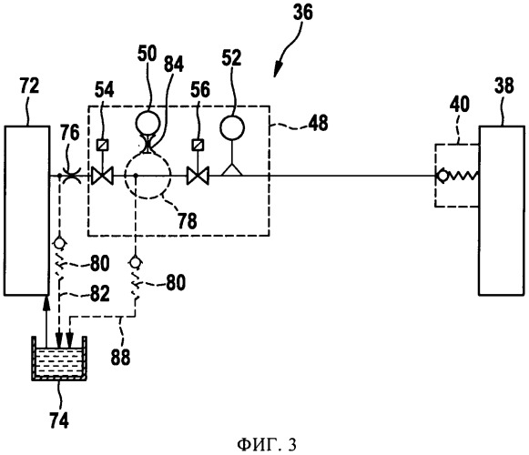 Дозирующее устройство для дозирования топлива (патент 2490483)