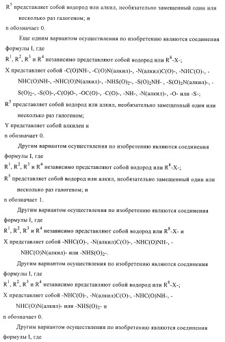 Новые производные фталазинона в качестве ингибиторов киназы аврора-а (патент 2397166)