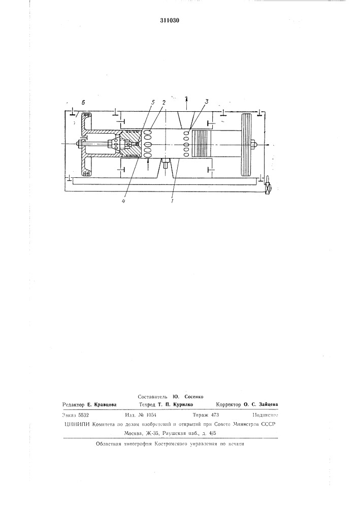 Способ увеличения воздушного заряда цилиндра (патент 311030)