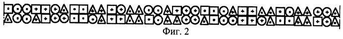 Статорная комбинированная обмотка асинхронного генератора (патент 2249292)