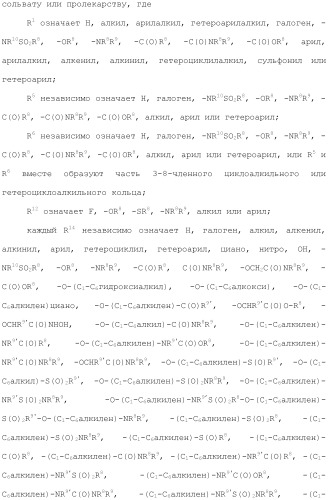 Фосфадиазиновые ингибиторы iv полимеразы hcv (патент 2483073)