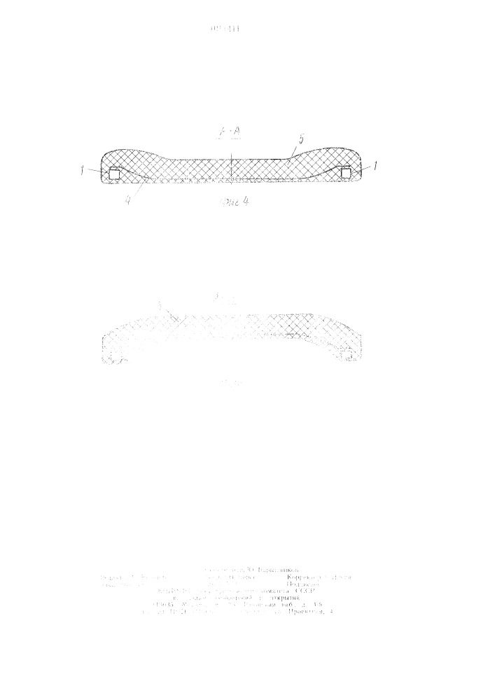 Спинка сиденья пассажирского транспортного средства (патент 1011411)