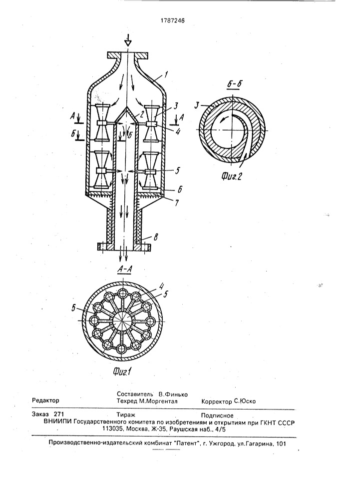 Подогреватель газа (патент 1787246)
