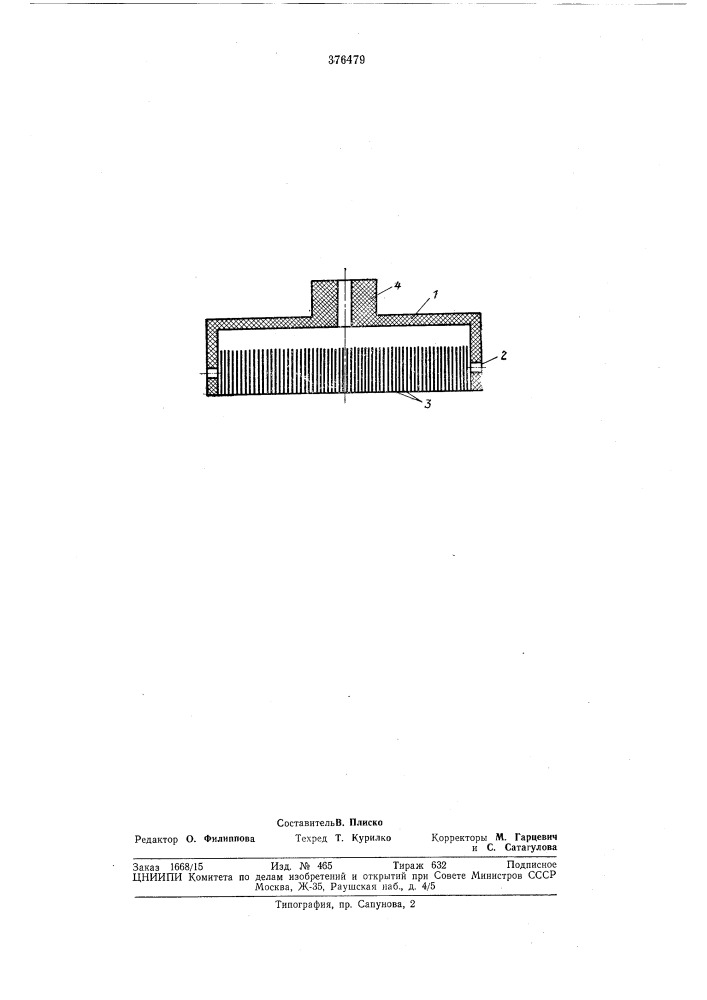Электрод для катодной ионизации галогенов в галогенидных расплавах (патент 376479)