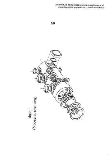 Двигательно-компрессорная установка (варианты), способ ремонта установки и способ сжатия газа (патент 2591745)