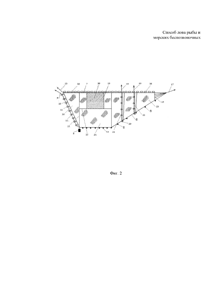 Способ лова рыбы и морских беспозвоночных (патент 2627567)