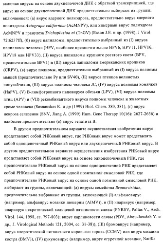 Упакованные иммуностимулирующей нуклеиновой кислотой частицы, предназначенные для лечения гиперчувствительности (патент 2451523)