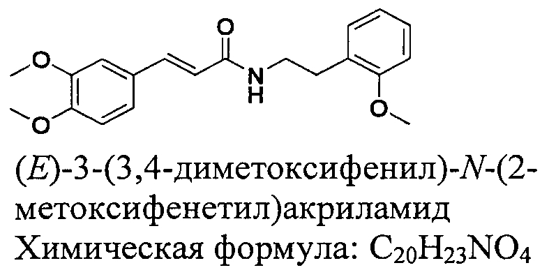 Вкусомодифицирующий продукт (патент 2603930)