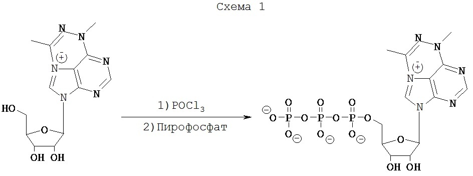 Составы на основе модифицированного нуклеозида, нуклеотида и нуклеиновой кислоты (патент 2649364)