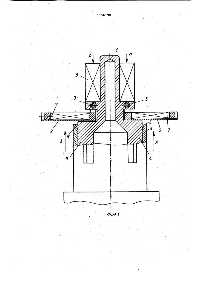 Устройство для сборки магнитопровода электрической машины (патент 1156198)