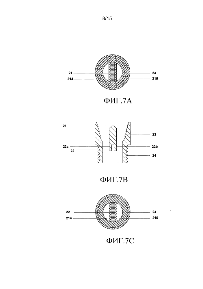 Клапан для шины, имеющей несколько отсеков, и шина, имеющая несколько отсеков (патент 2596690)