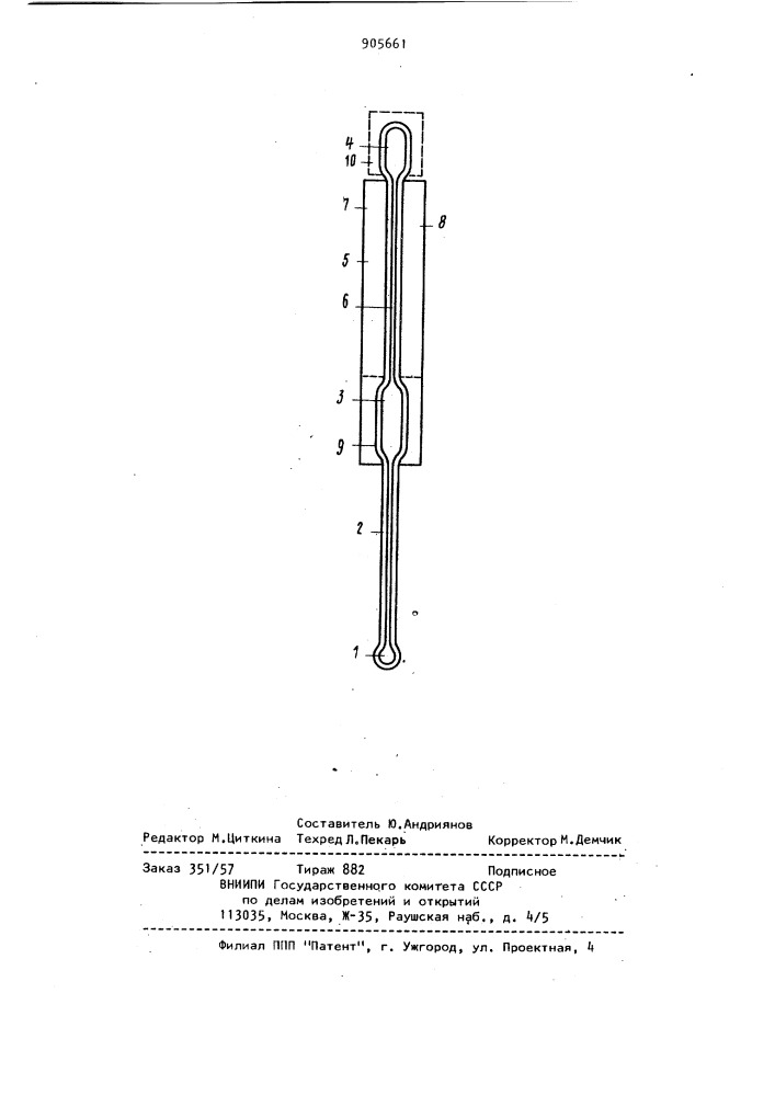 Газовый термометр (патент 905661)