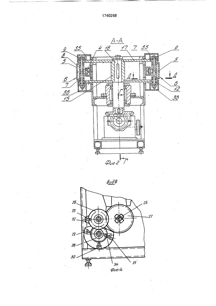 Горизонтально замкнутый тележечный конвейер (патент 1740268)