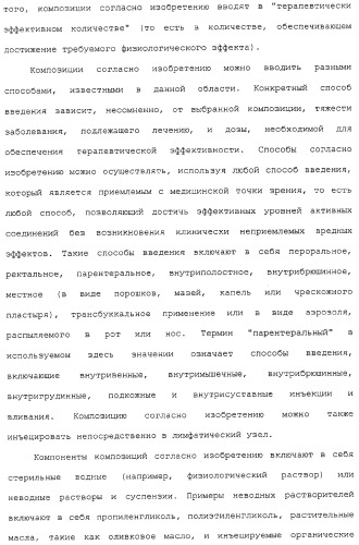 Композиции, содержащие cpg-олигонуклеотиды и вирусоподобные частицы, для применения в качестве адъювантов (патент 2322257)