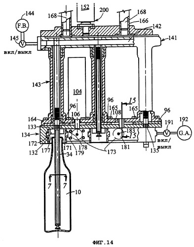 Механизм с дутьевой головкой (патент 2293711)