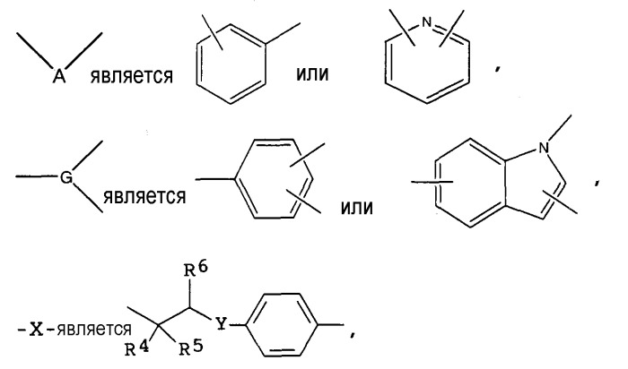 Аминоспиртовые производные (патент 2399614)