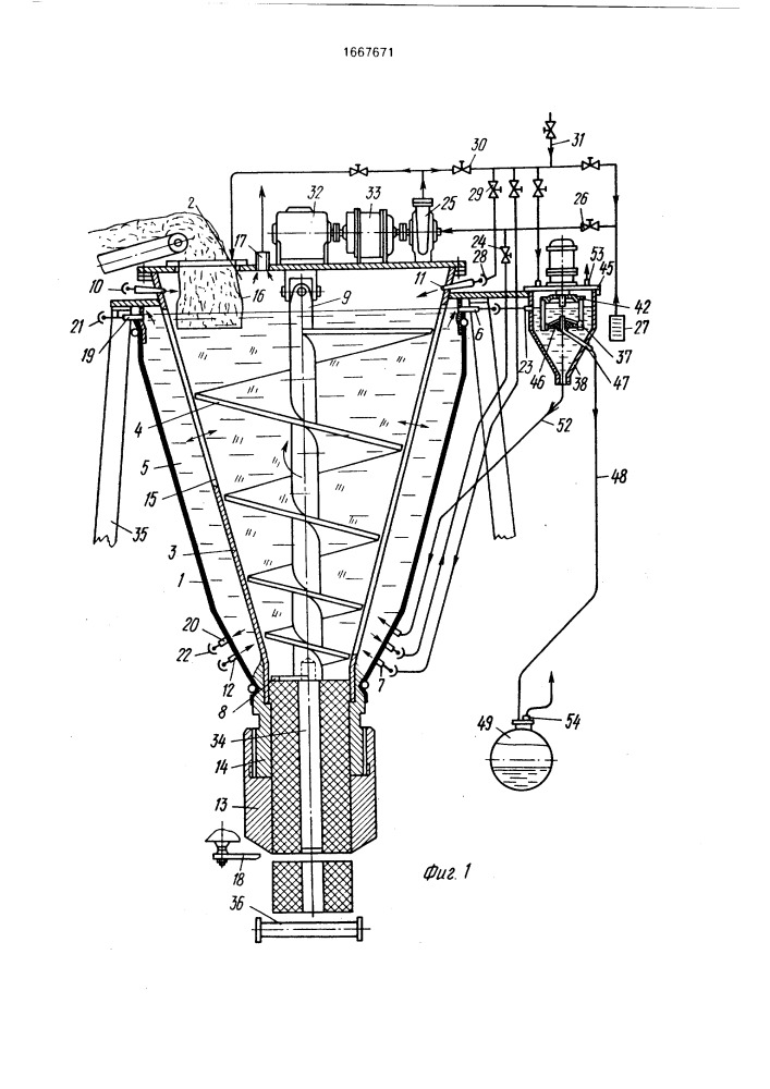 Устройство для обезвоживания материалов (патент 1667671)