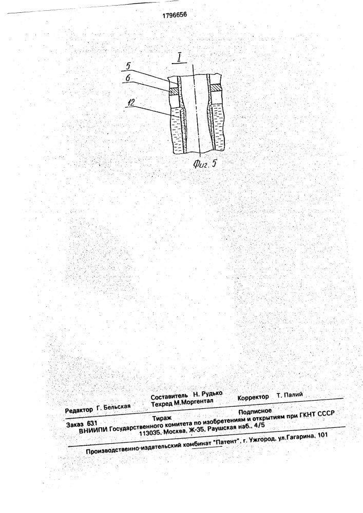 Пленочный реактор крекинга и пиролиза тяжелых нефтяных фракций (патент 1796656)