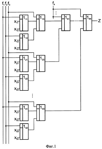 Аналоговый процессор (патент 2281550)