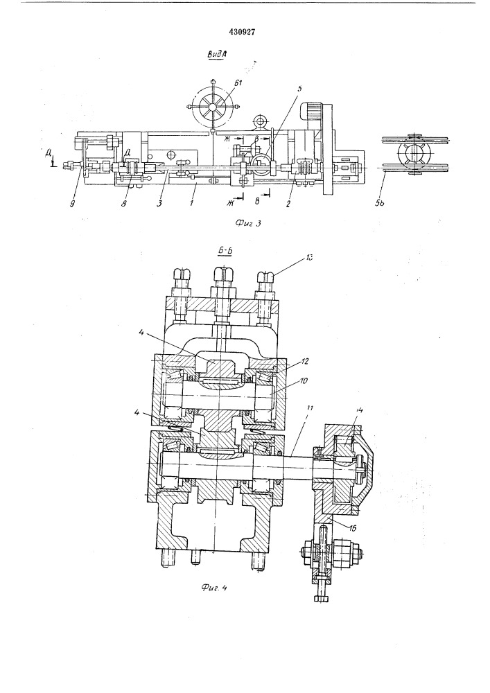 Автоматическая установка для изготовления петель (патент 430927)