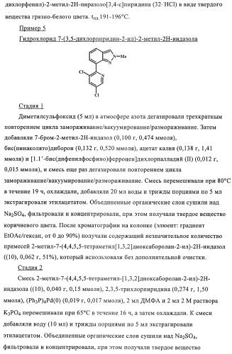 Гамк-ергические модуляторы (патент 2376292)