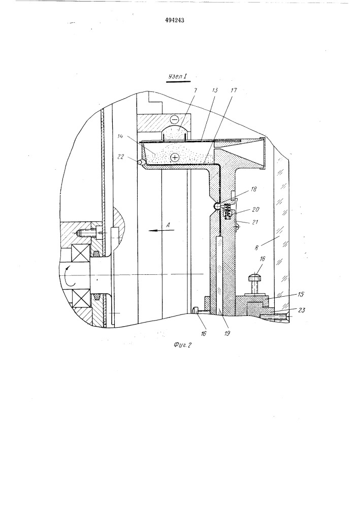 Установка для нанесения абразивных зерен на поверхности изделий (патент 494243)