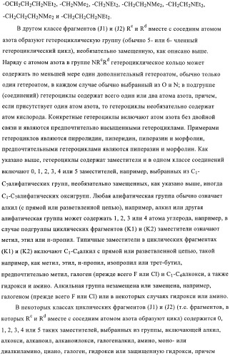 Производные пиримидиномочевины в качестве ингибиторов киназ (патент 2430093)