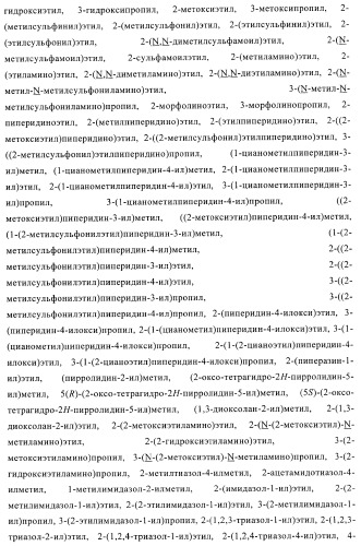 Хиназолиновые соединения (патент 2362775)