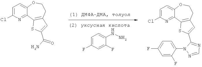 Бензоксепиновые ингибиторы pi3 и способы применения (патент 2557658)