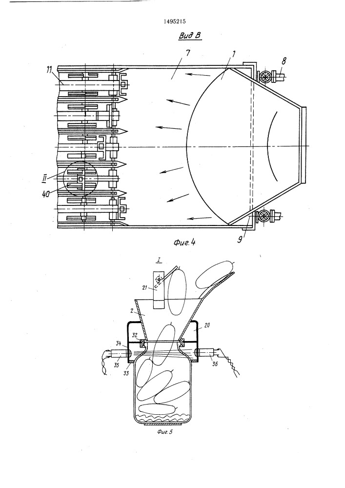 Машина для расфасовки огурцов в стеклотару (патент 1495215)