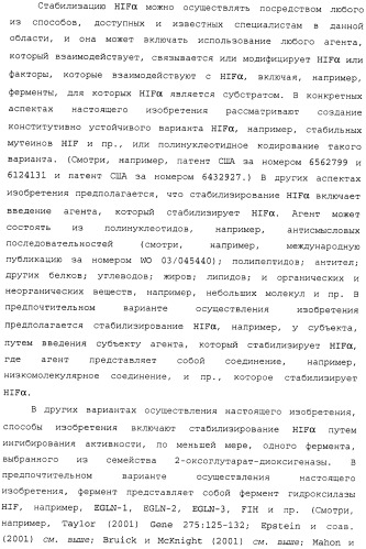 Регулирование содержания жира (патент 2397766)
