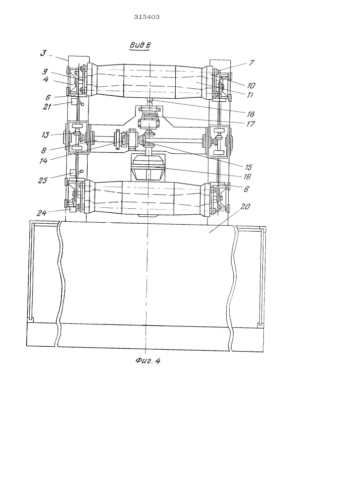 Устройство для съема бельшегрузных покрышек со сборочного станка (патент 315403)