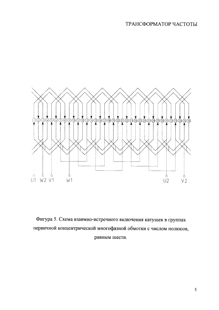 Трансформатор частоты (патент 2631832)