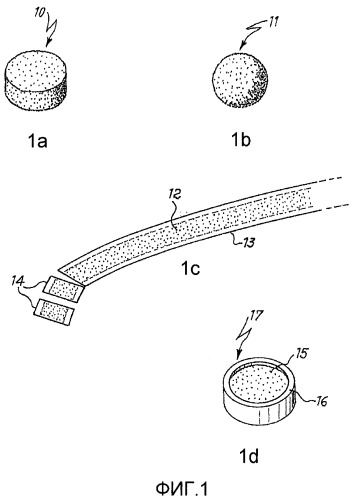 Способ выделения ртути (патент 2411603)