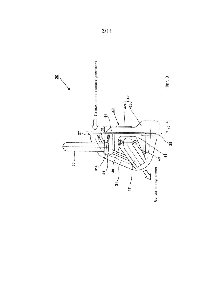 Глушитель и рабочая машина с приводом от двигателя (патент 2606549)