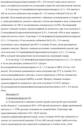 Ингибиторы карбоксипептидазы b плазмы (крови) (патент 2323223)