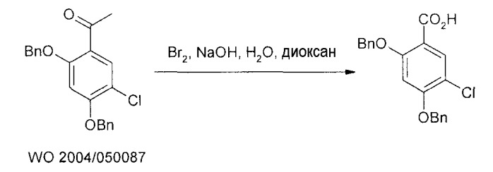 Производные гидроксибензамида и их применение в качестве ингибиторов hsp90 (патент 2458919)