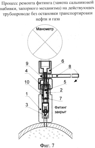 Фитинг манометрический с запорным механизмом (патент 2539405)