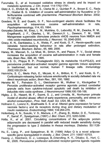 Композиции и способы профилактики и лечения зависимостей (патент 2492858)