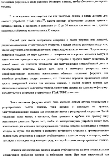 Система подачи жидкого топлива и устройство для обработки и подачи жидкого топлива (патент 2348829)