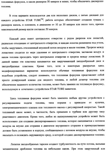 Система подачи жидкого топлива и устройство для обработки и подачи жидкого топлива (патент 2348829)