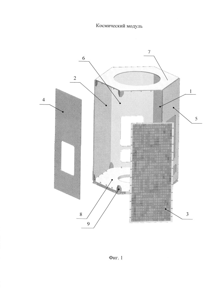 Космический модуль (патент 2621783)