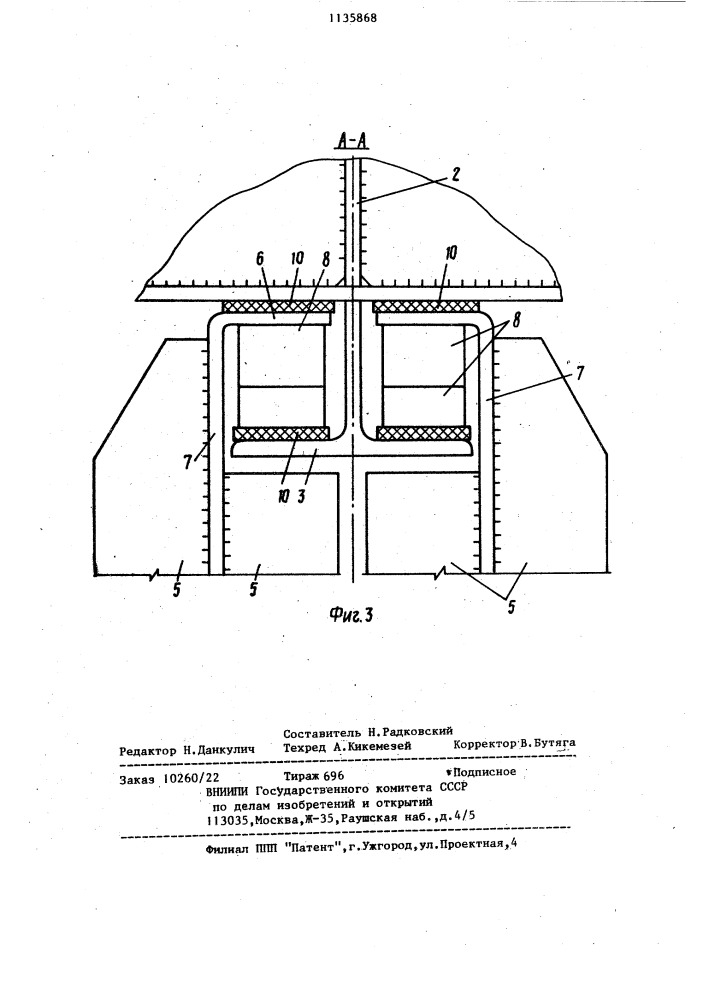 Узел крепления подкрановой балки к колонне (патент 1135868)