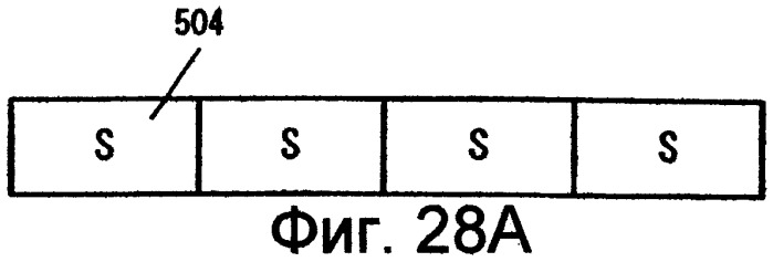 Носитель информации в виде оптического диска и устройство воспроизведения на оптическом диске (патент 2284588)