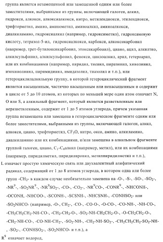 Ингибиторы фосфодиэстеразы 4, включая аналоги n-замещенного диариламина (патент 2388750)