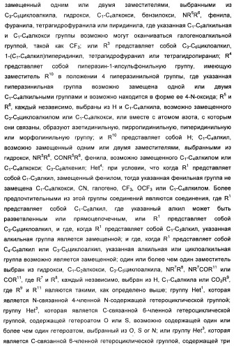 Комбинация избирательного ингибитора обратного захвата норадреналина и ингибитора pdev (патент 2349323)