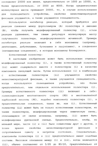 Устройство формирования изображения, приспособление нанесения смазочного материала, приспособление переноса, обрабатывающий картридж и тонер (патент 2346317)