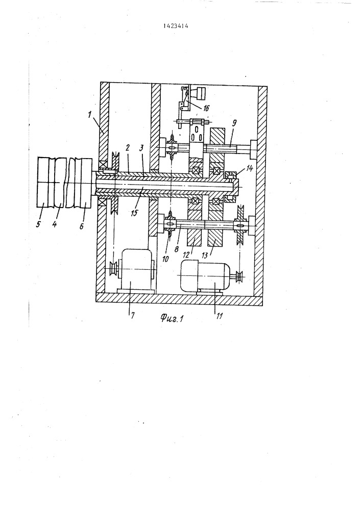 Устройство для сборки и формования покрышек пневматических шин (патент 1423414)
