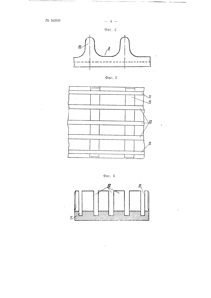 Станок для обрезки мяса ножек краба (патент 94899)
