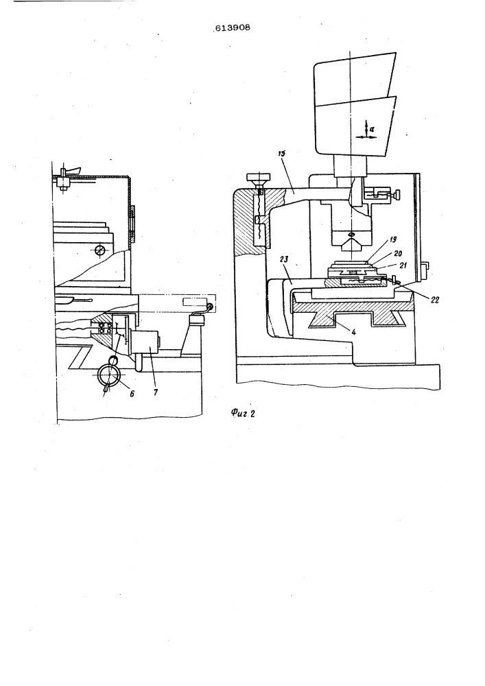Станок для резки керамических изделий (патент 613908)